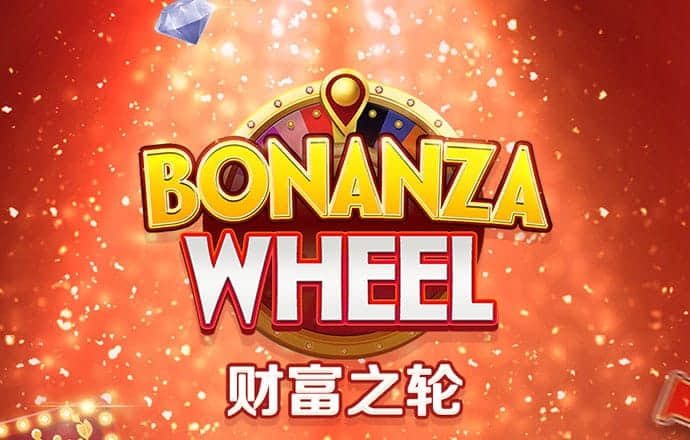 完美真人(wm)